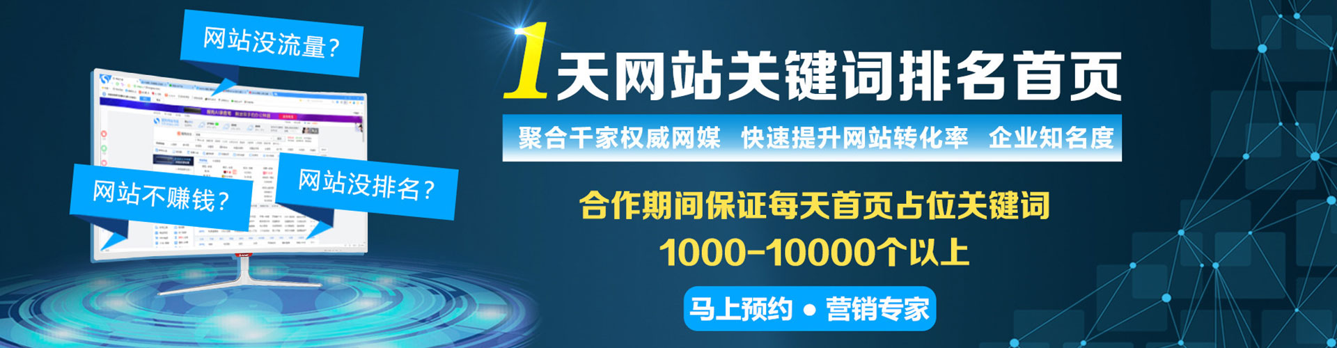 亭湖百度搜索推广